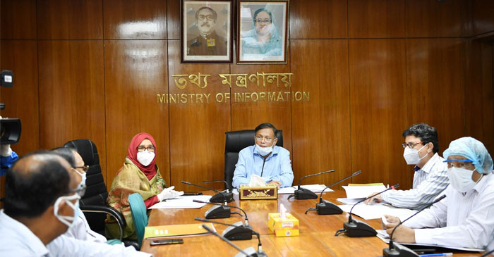 করোনায় সংকটে পড়া সাংবাদিকদের জন্য সহায়তার ঘোষণা তথ্যমন্ত্রীর