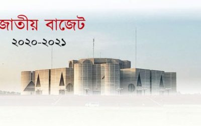২০২০-২১ অর্থবছরের পাঁচ লাখ ৬৮ হাজার কোটি টাকার বাজেট পাস