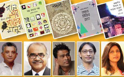 নিউইয়র্ক বইমেলায় ‘মুক্তধারা সেরা বই’ পুরস্কারের জন্য ৫টি বই মনোনীত