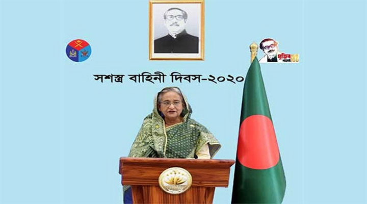 সশস্ত্র বাহিনীর সদস্যরা দেশপ্রেমে বলিয়ান হয়ে দেশগড়ায় আরো অবদান রাখবে : প্রধানমন্ত্রী
