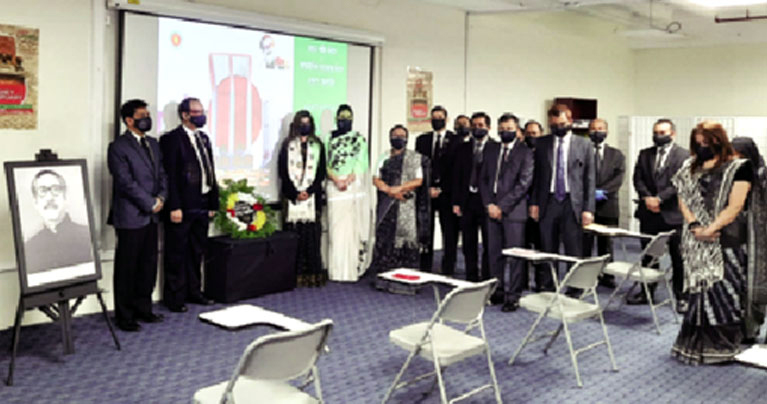 যুক্তরাষ্ট্রে মহান শহীদ দিবস উদযাপন