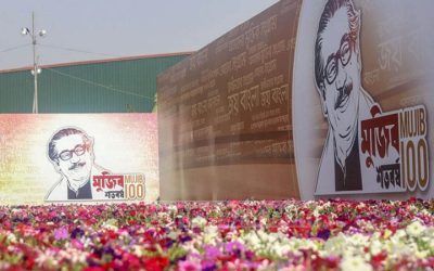 বঙ্গবন্ধুর জন্ম শতবর্ষ পালনে প্রস্তুত বাংলাদেশ