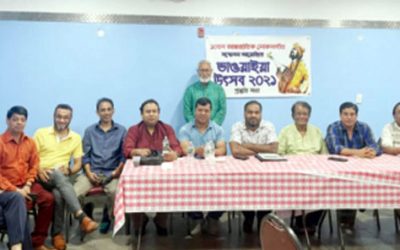 নিউইয়র্কে ১০ অক্টোবর ভাওয়াইয়া উৎসব ও পথমেলা