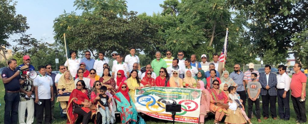 নিউইয়র্কে বাংলাদেশ স্পোর্টস ফাউন্ডেশন অব নর্থ আমেরিকা’র বর্ণাঢ্য বনভোজন
