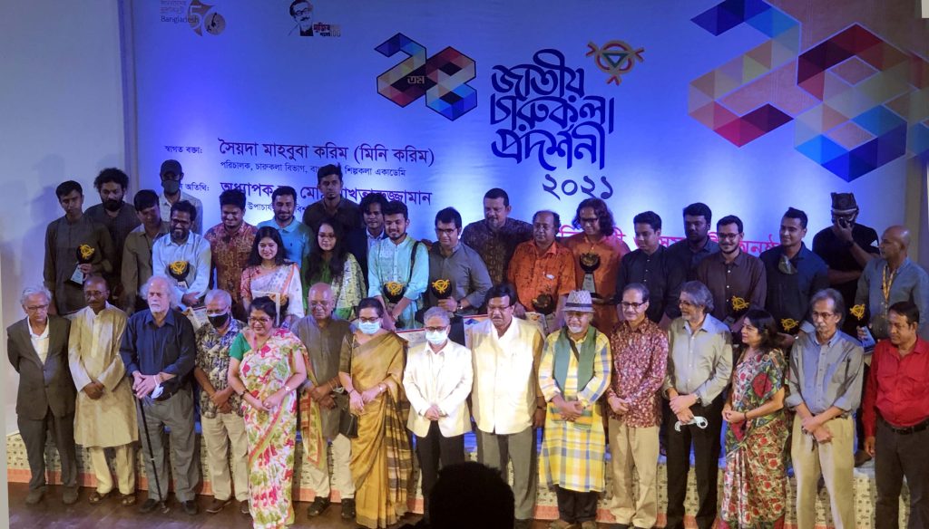 ২৪তম জাতীয় চারুকলা প্রদর্শনীর সমাপনী ও পুরস্কার বিতরণ