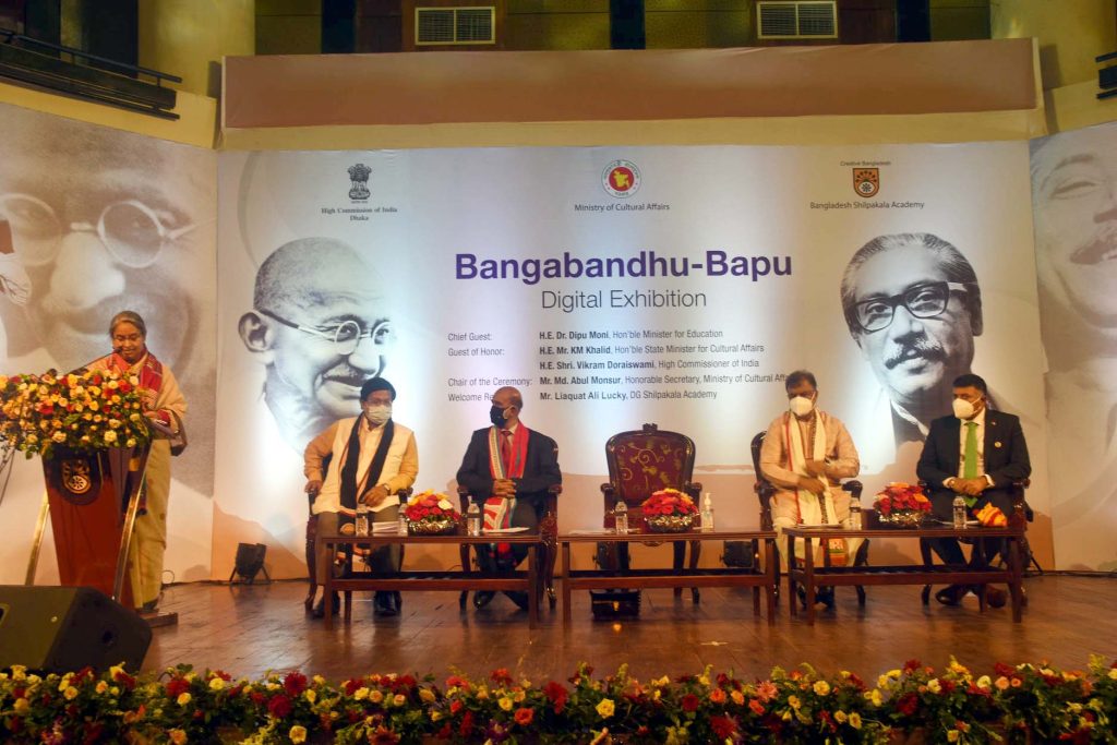 শুরু হলো ‘বঙ্গবন্ধু-বাপু’ ডিজিটাল প্রদর্শনী
