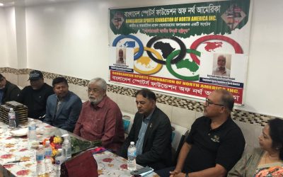 নিউইয়র্কে বাংলাদেশ আর্চারি ফেডারেশনের সেক্রেটারীর সাথে মতবিনিময়