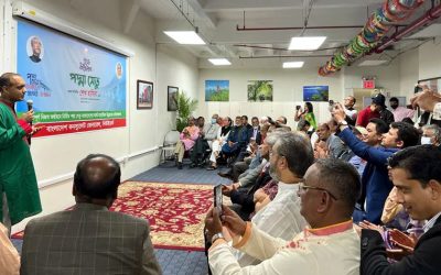 নিউ ইয়র্কে বাংলাদেশ কনস্যুলেটে পদ্মা সেতুর উদ্বোধনের ঐতিহাসিক মুহূর্ত উদযাপন