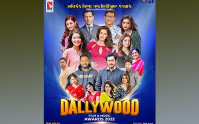 নিউইয়র্কে ঢালিউড ফিল্ম অ্যান্ড মিউজিক অ্যাওয়ার্ড