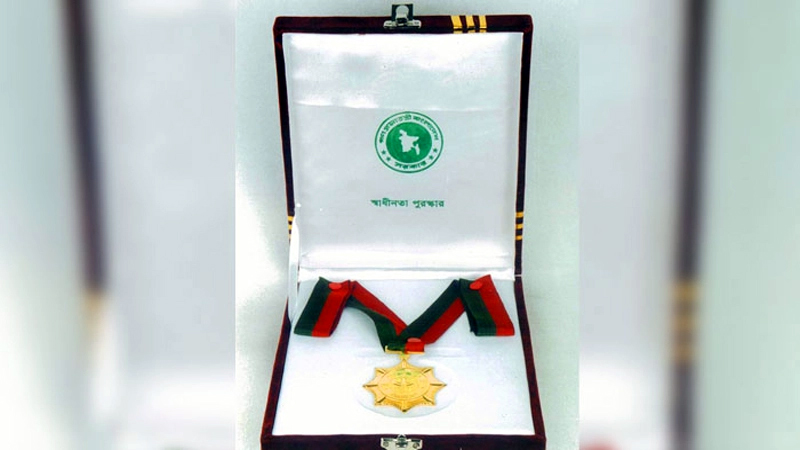 স্বাধীনতা পুরস্কার পাচ্ছেন ১০ ব্যক্তি-প্রতিষ্ঠান