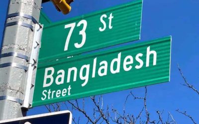 জ্যাকসন হাইটসে বাংলাদেশ স্ট্রিটের নামফলক উন্মোচন