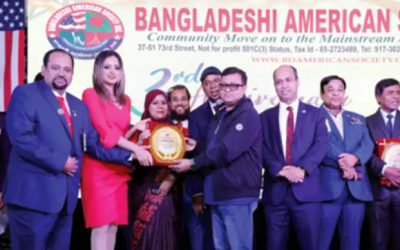 বাংলাদেশি আমেরিকান সোসাইটির বর্ষপূর্তি উদযাপন ও অভিষেক