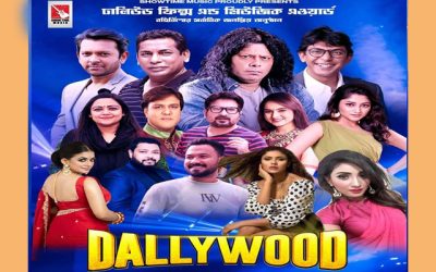 নিউইয়র্কে ২৫ জুন ঢালিউড অ্যাওয়ার্ড