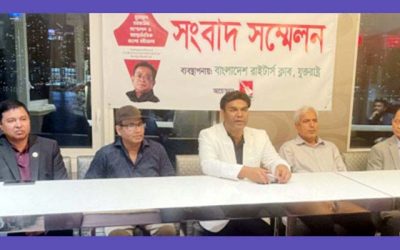 অক্টোবরে নিউইয়র্কে হুমায়ূন সম্মেলন ও বইমেলা