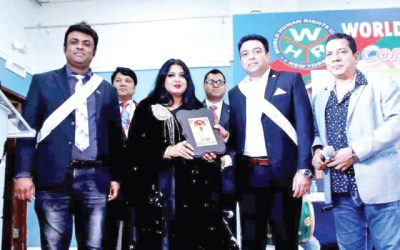 নিউইয়র্কে ওয়ার্ল্ড হিউম্যান রাইটসের কনভেনশন