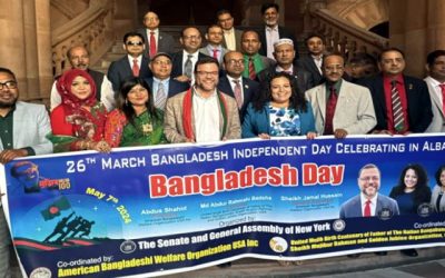 নিউইয়র্ক স্টেট সিনেট ও অ্যাসেম্বলিতে বাংলাদেশ ডে উদ্‌যাপন