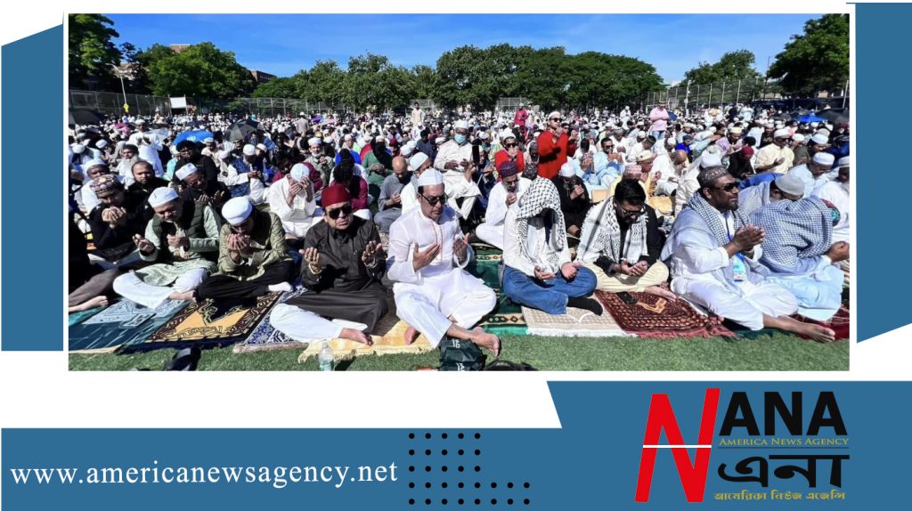 যুক্তরাষ্ট্রে পবিত্র ঈদুল আজহা উদযাপিত