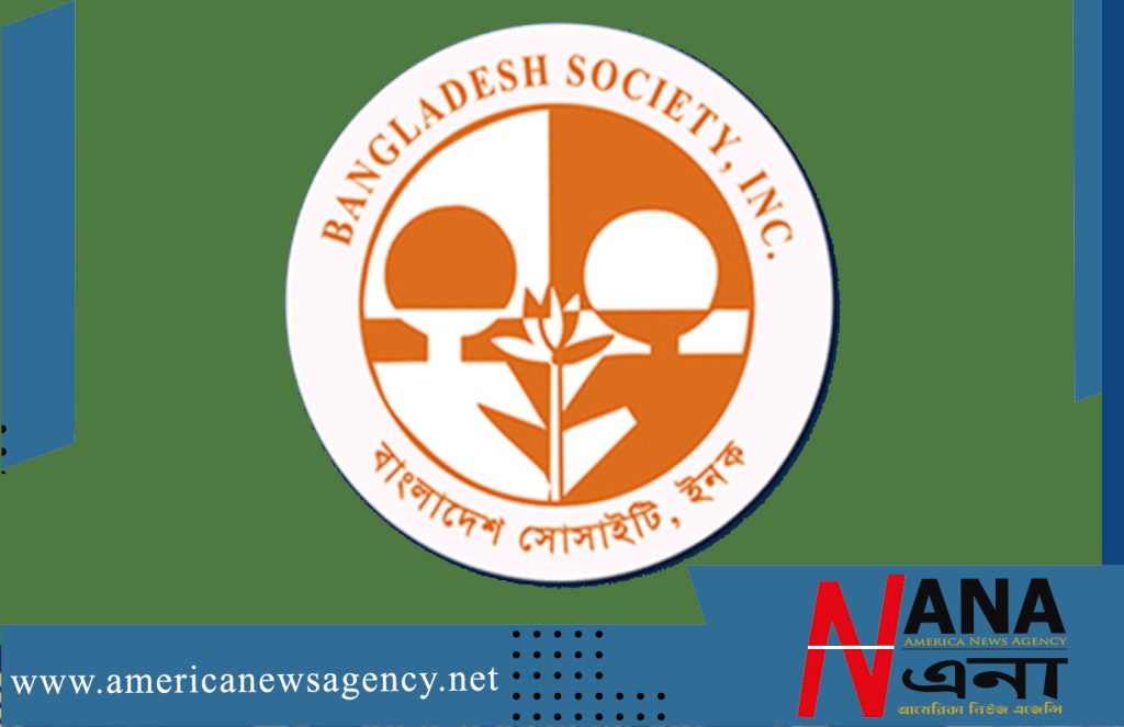 বাংলাদেশ সোসাইটির  সদস্য প্রায় ১৮ হাজার