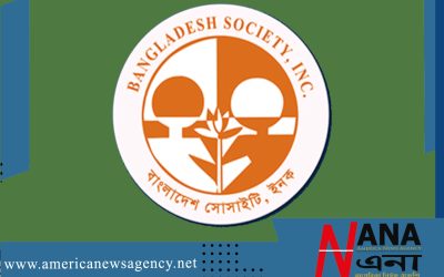 বাংলাদেশ সোসাইটির  সদস্য প্রায় ১৮ হাজার