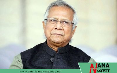 ড. মুহাম্মদ ইউনূস আগামীকাল দুপুরে দেশে ফিরছেন