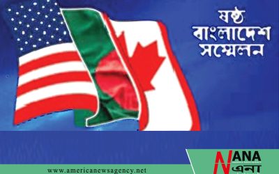 বাংলাদেশ সম্মেলন ২৪ ও ২৫ আগস্ট