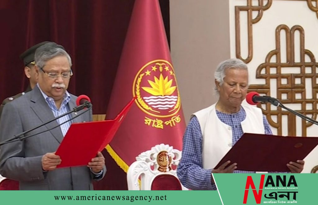 প্রধান উপদেষ্টা হিসেবে শপথ নিলেন ড. ইউনূস