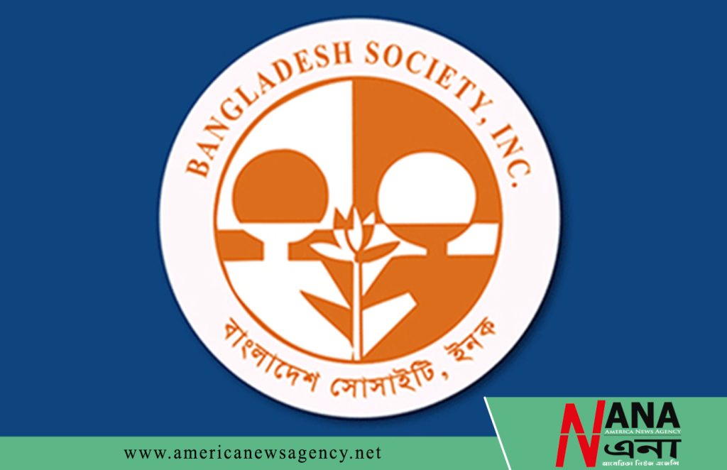 বাংলাদেশ সোসাইটির নির্বাচন