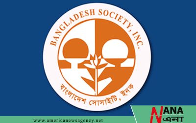 বাংলাদেশ সোসাইটির নির্বাচন