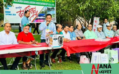 কুলাউড়া অ্যাসোসিয়েশনের জমজমাট বনভোজন