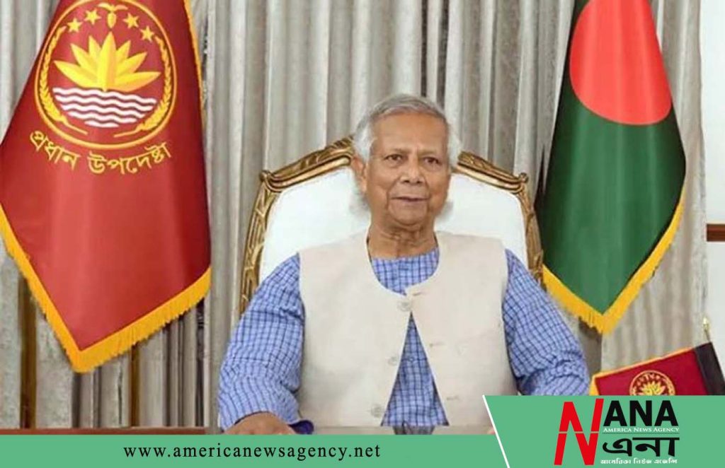 প্রধান উপদেষ্টা ড. ইউনূস নিউইয়র্ক যাচ্ছেন ২৩ সেপ্টেম্বর