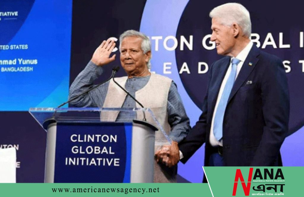‘ক্লিনটন গ্লোবাল ইনিশিয়েটিভে’ দেশের গণ-অভ্যুত্থান তুলে ধরলেন ড. ইউনূস