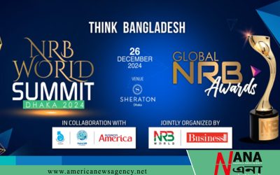 ডিসেম্বরে ঢাকায় এনআরবি ওয়ার্ল্ড সামিট ও অ্যাওয়ার্ড অনুষ্ঠান