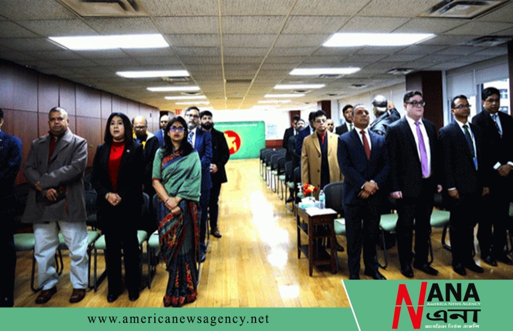 জাতিসংঘে বাংলাদেশ স্থায়ী মিশনে মহান বিজয় দিবস উদযাপন