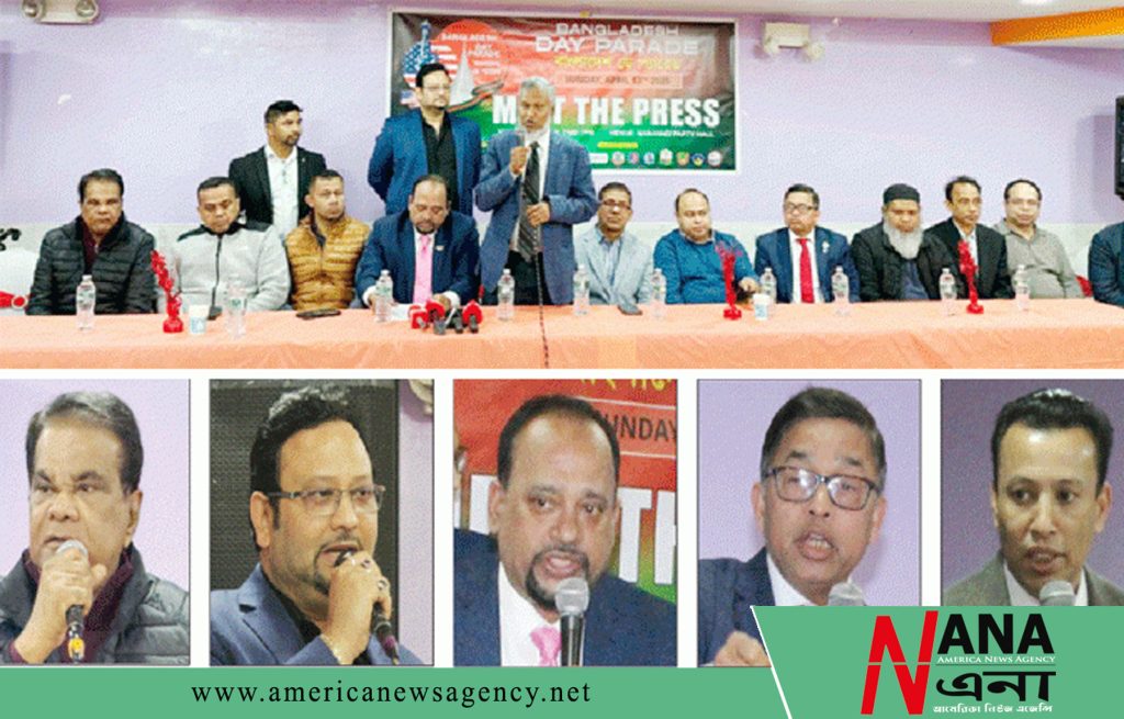 সোসাইটির নেতৃত্বেই হবে বাংলাদেশ ডে প্যারেড
