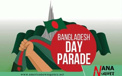 বাংলাদেশ প্যারেড ১৩ এপ্রিল