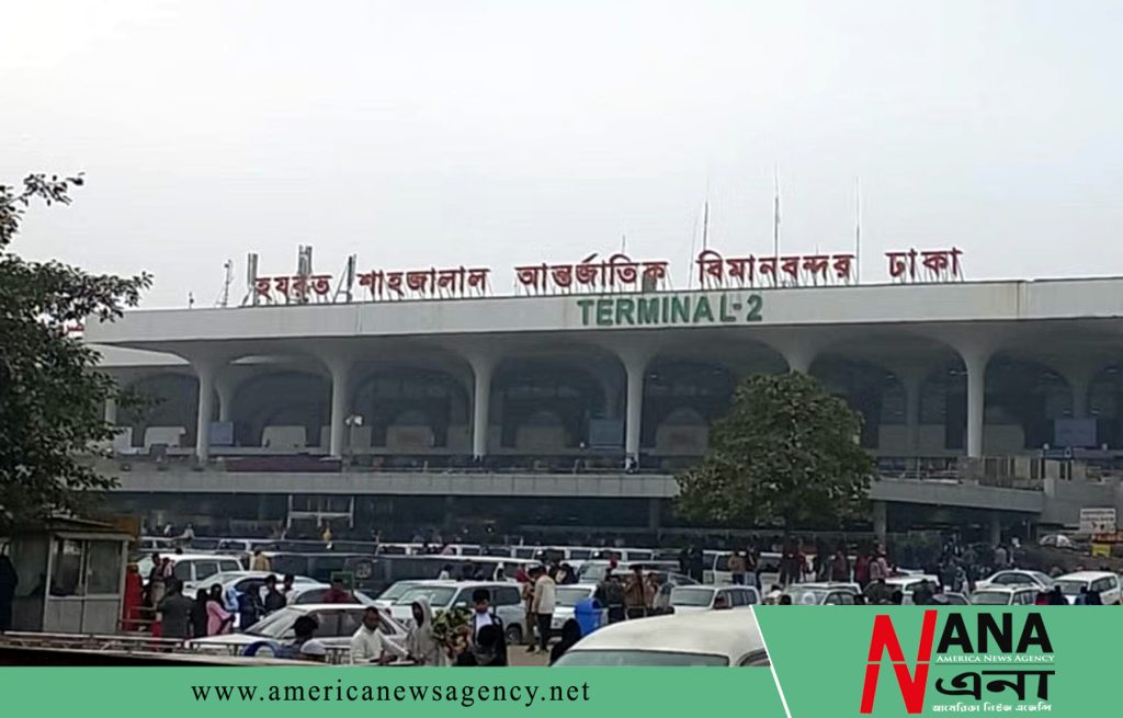 ৩৯ বাংলাদেশিকে ফেরত পাঠালো যুক্তরাষ্ট্র