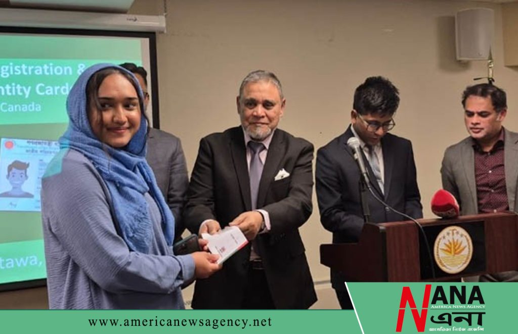 কানাডা প্রবাসীদের জন্য ভোটার নিবন্ধন কার্যক্রম চালু করেছে ইসি